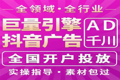 SEM代理案例：优化策略助力企业突破瓶颈